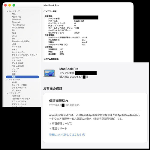 Apple Macbook Body Pro M1 16Gb 1Tb 13 2022