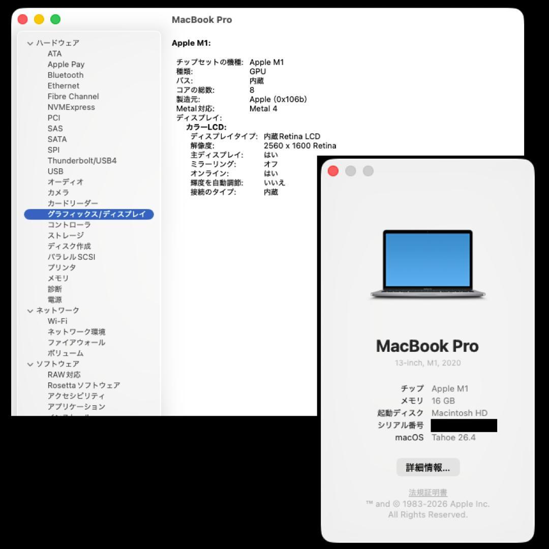 Apple Macbook Body Pro M1 16Gb 1Tb 13 2022