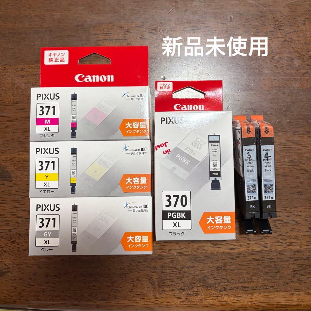 Canon Ink Cartridges Refills Bci-371Xl+370Xl 4
