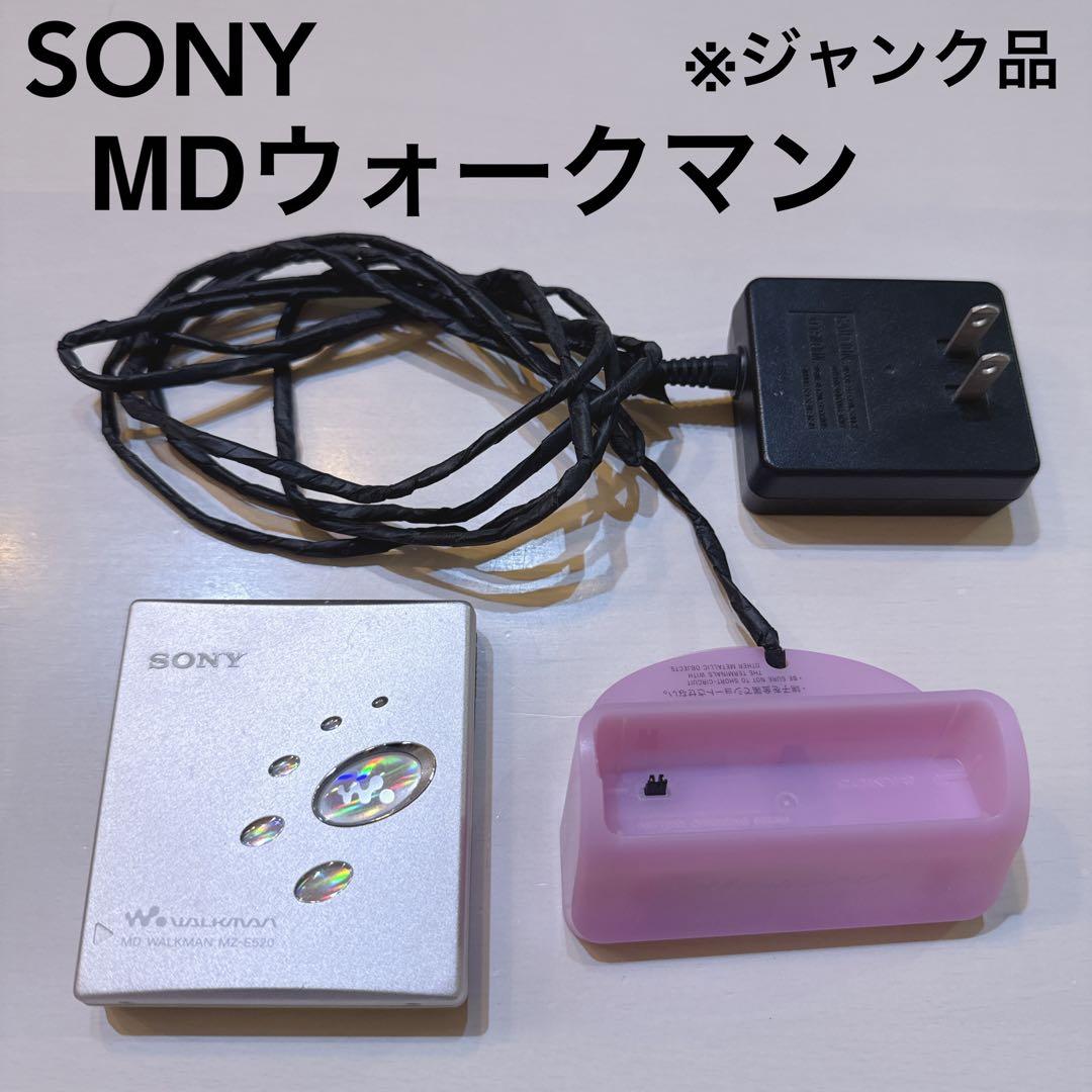 Sony Portable Md Players