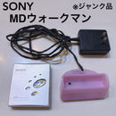 Sony Portable Md Players