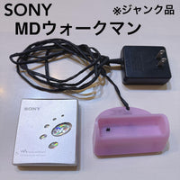 Sony Portable Md Players