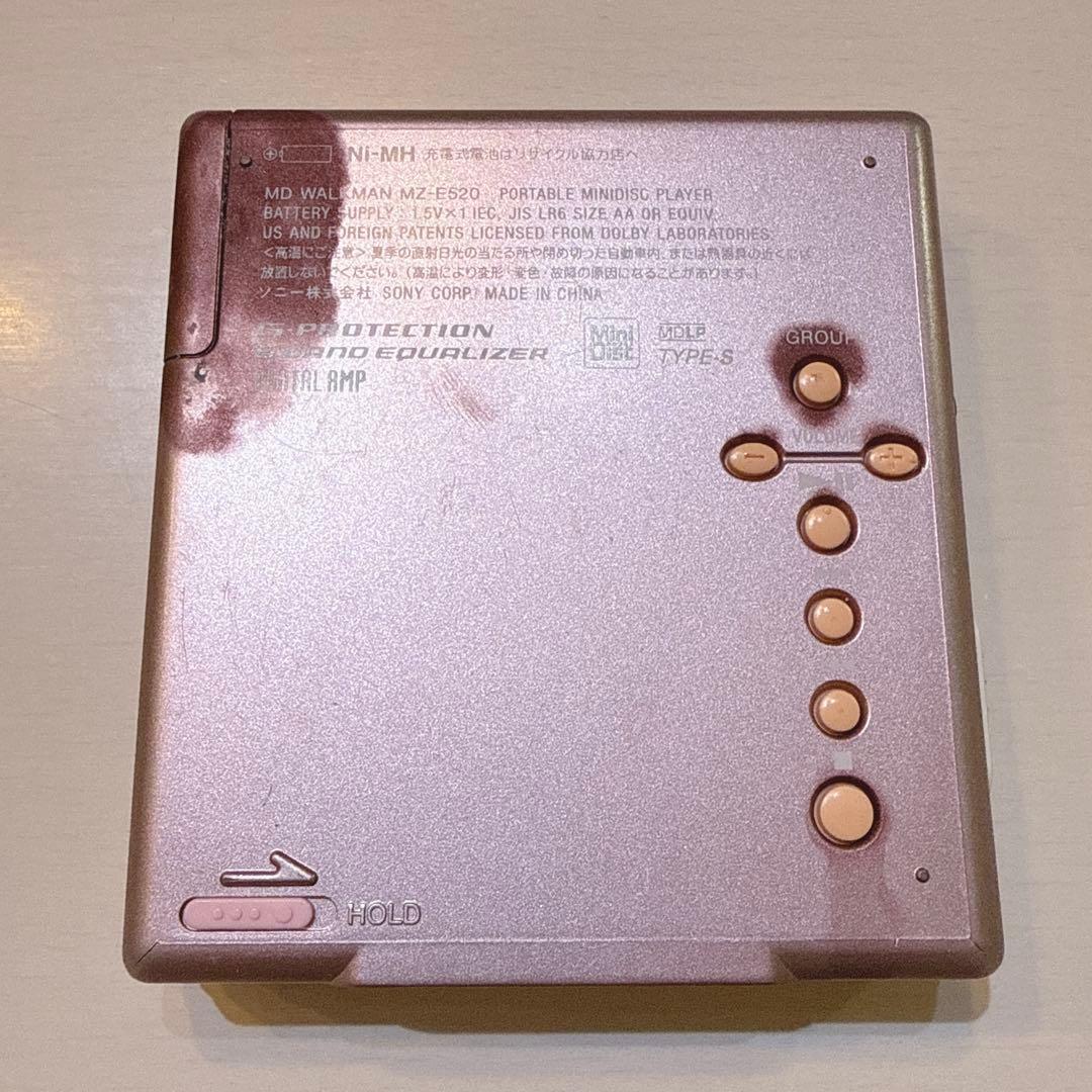 Sony Portable Md Players