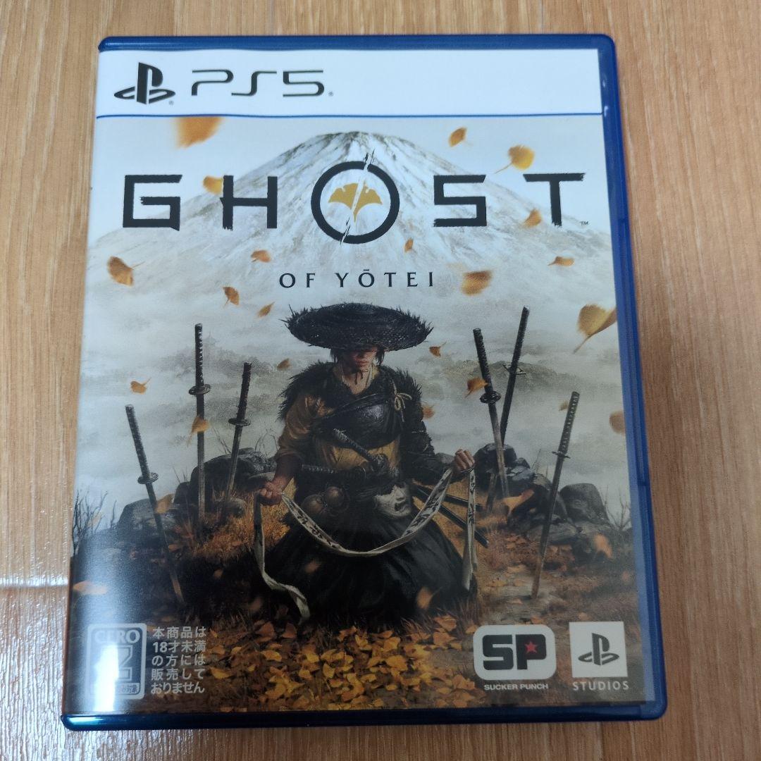 Games (Physical) Ghost Of Y Tei Ps5