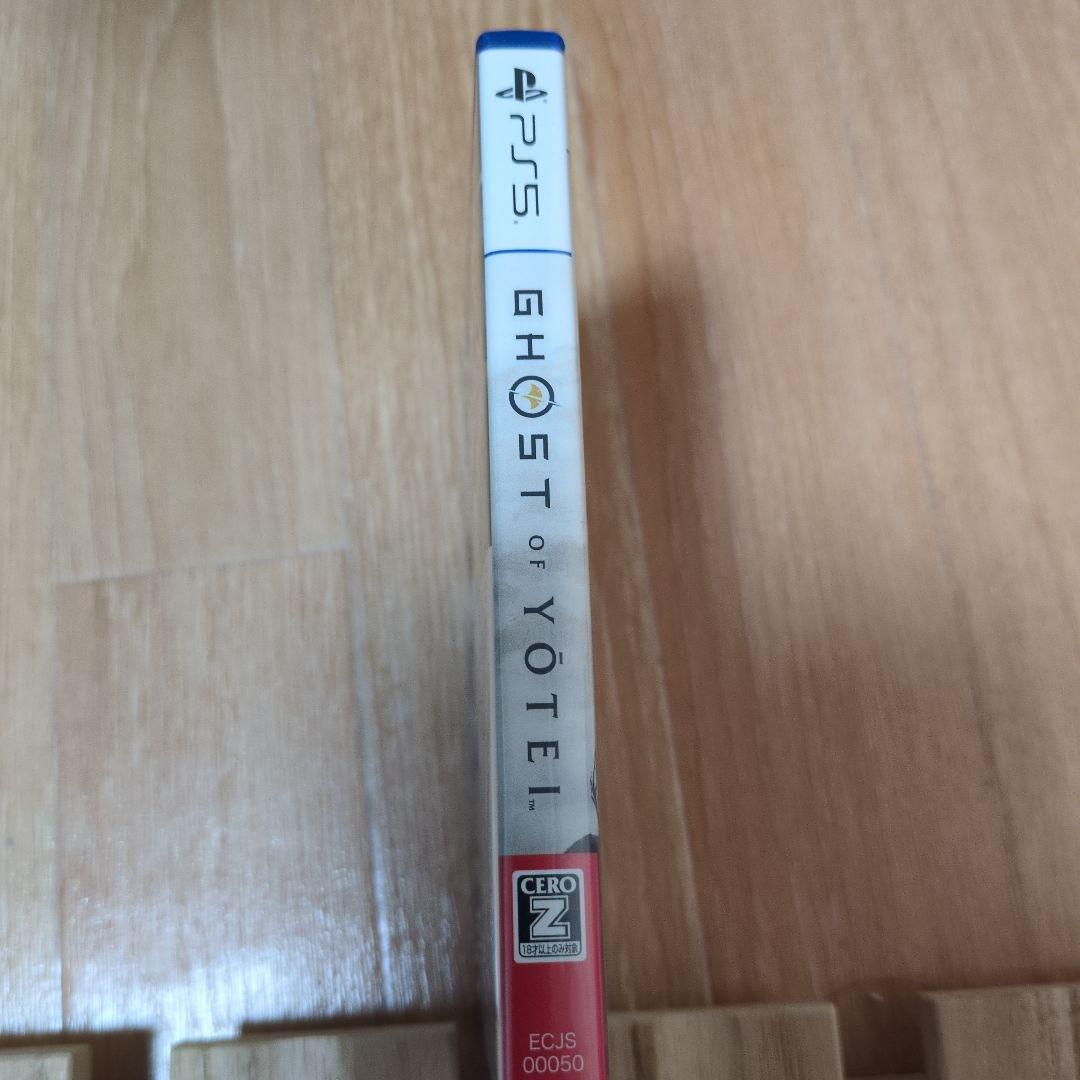 Games (Physical) Ghost Of Y Tei Ps5