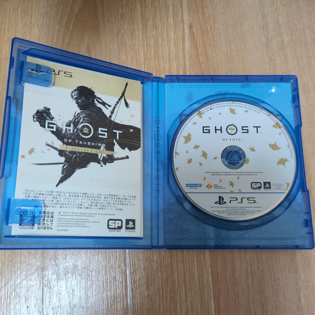 Games (Physical) Ghost Of Y Tei Ps5