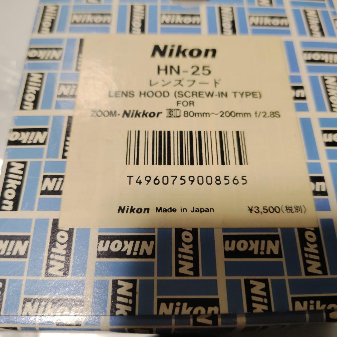 Nikon Lens Hood Hn-25