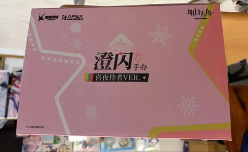 Game Characters Ver. 1/7
