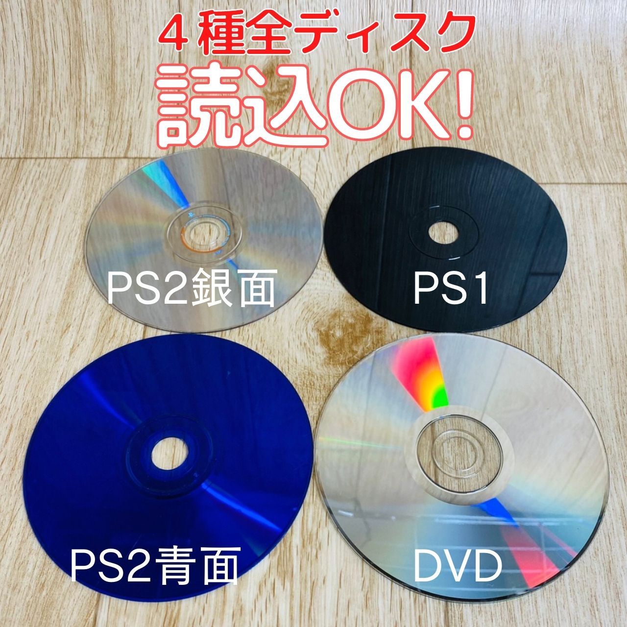 Body (Nintendo Switch) Sony Ps2 2