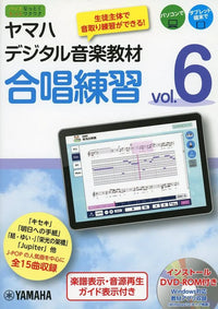 Art Design Music Dvd Vol.6