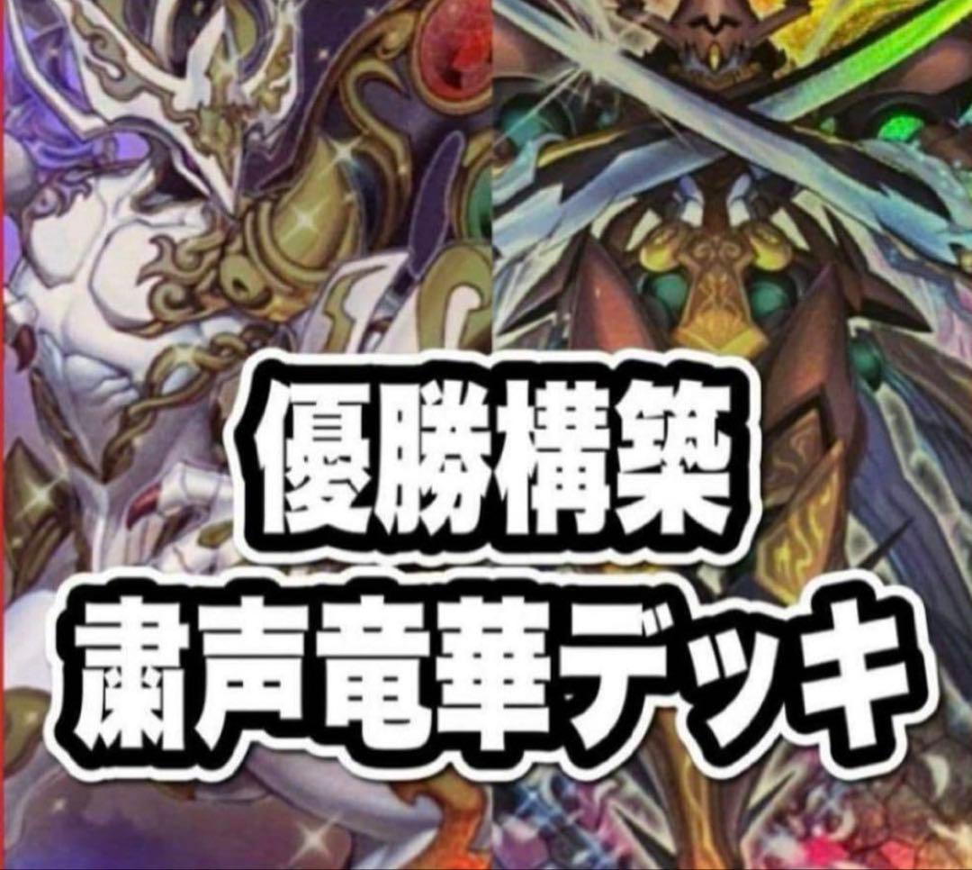 Yu -Gi -Oh! Ocg Duel Monsters Ex