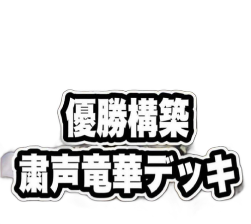 Yu -Gi -Oh! Ocg Duel Monsters Ex