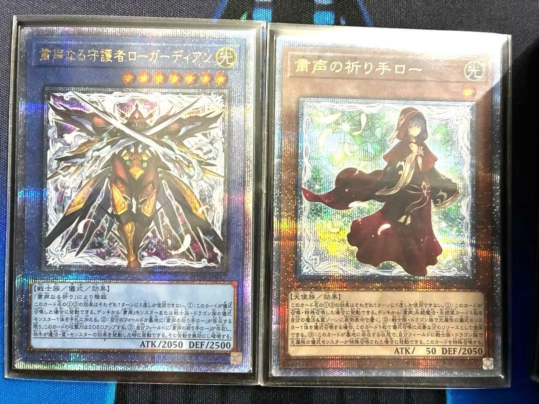 Yu -Gi -Oh! Ocg Duel Monsters Ex