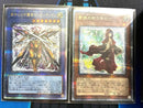 Yu -Gi -Oh! Ocg Duel Monsters Ex