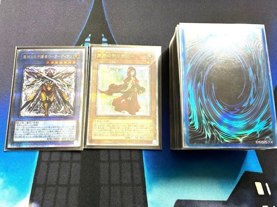 Yu -Gi -Oh! Ocg Duel Monsters Ex