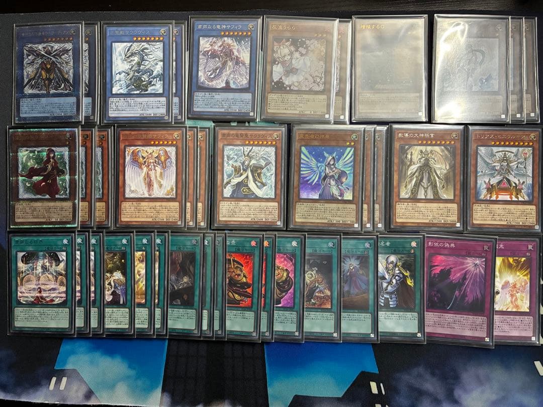 Yu -Gi -Oh! Ocg Duel Monsters Ex