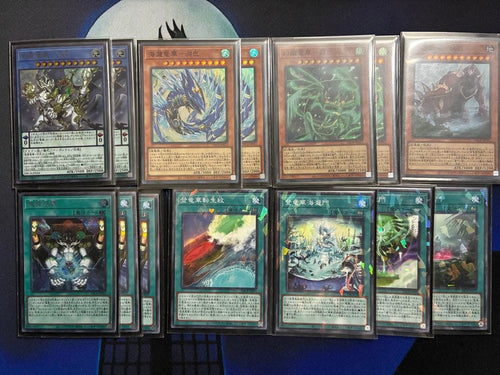 Yu -Gi -Oh! Ocg Duel Monsters Ex