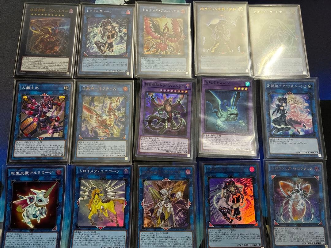 Yu -Gi -Oh! Ocg Duel Monsters Ex