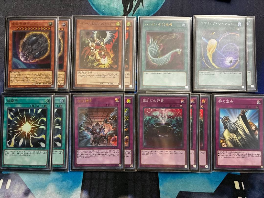 Yu -Gi -Oh! Ocg Duel Monsters Ex