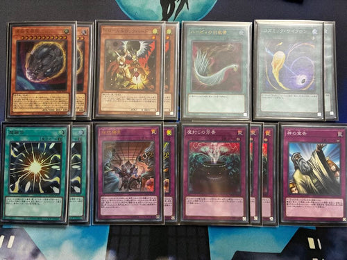 Yu -Gi -Oh! Ocg Duel Monsters Ex