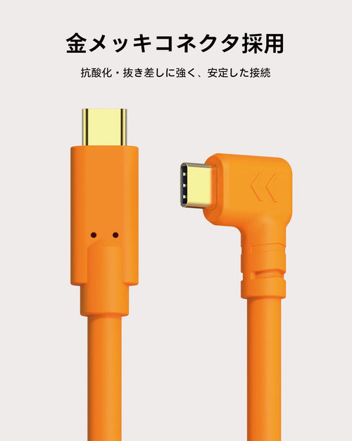 Tools For Pc Parts Usb-C Usb 3.0 5Gbps L 90 C To Sony/Ni