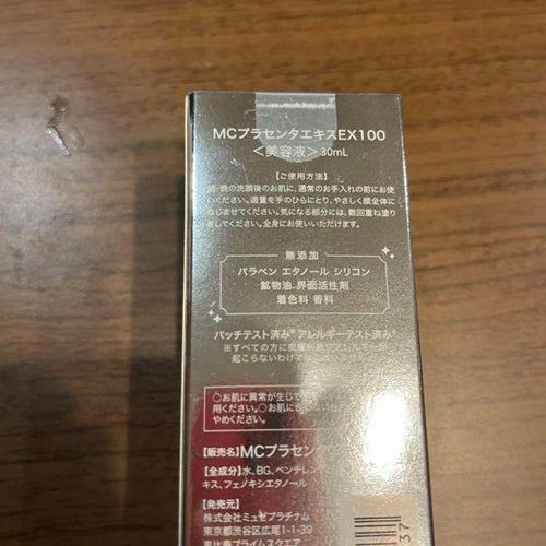 Serum Mc Ex100 30Ml
