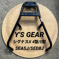 Other X 4 5 Sea5J Sed8J Y S Gear