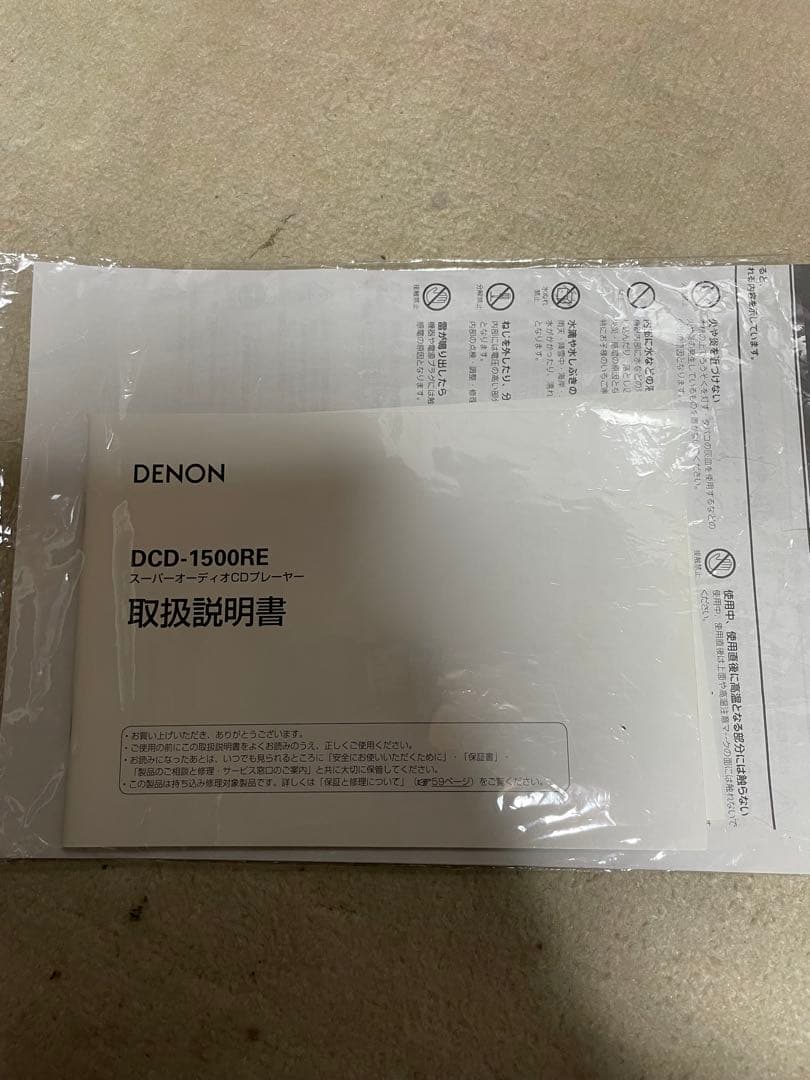 Denon Cd Md Cassette Deck Dcd-1500Re