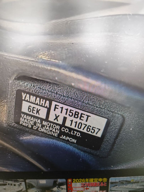 Yamaha Pleasure Boat Yacht Hull Ax220 Wt 2022
