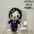 Sega Stuffed Animal Body