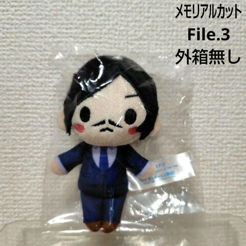 Sega Stuffed Animal Body