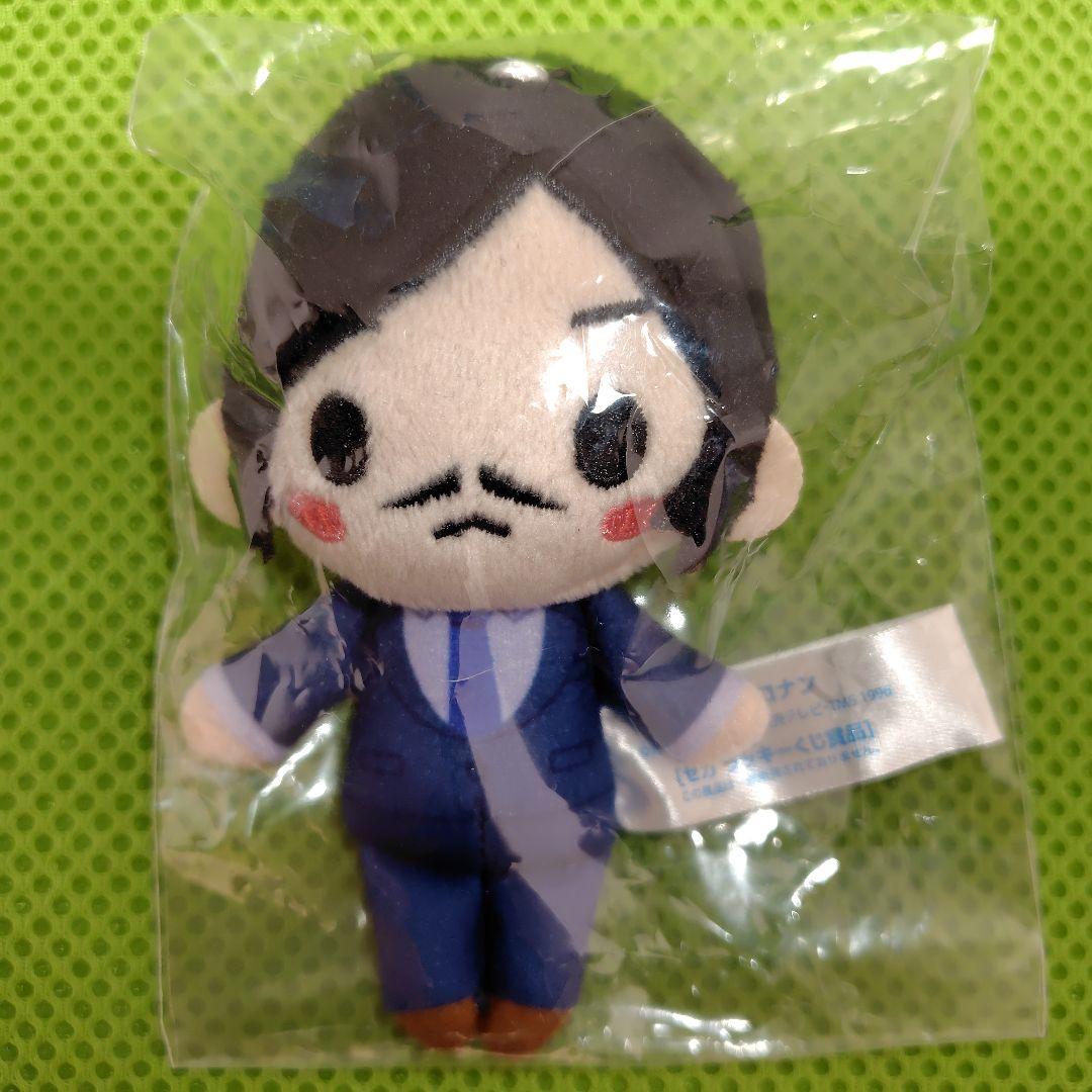 Sega Stuffed Animal Body