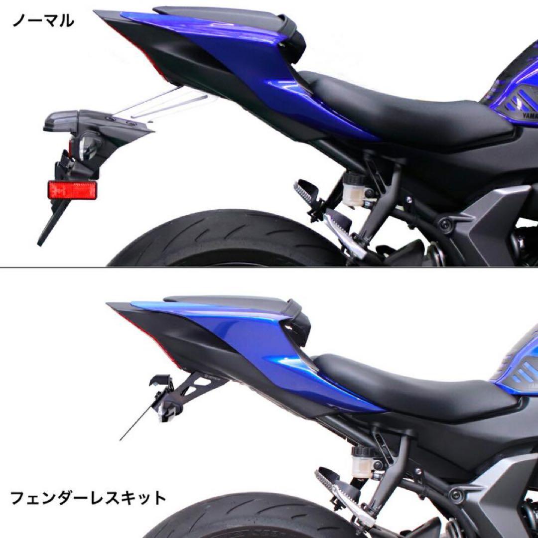 Cowls Fenders Yamaha Yzfr7 Active