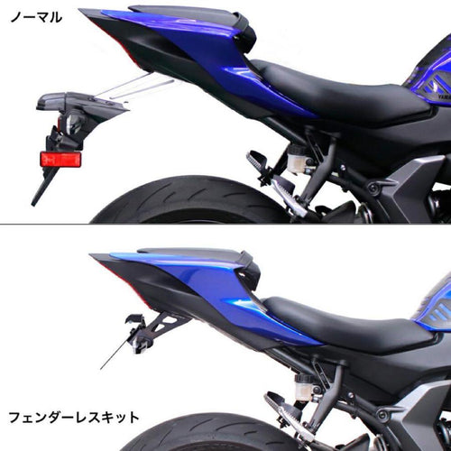 Cowls Fenders Yamaha Yzfr7 Active