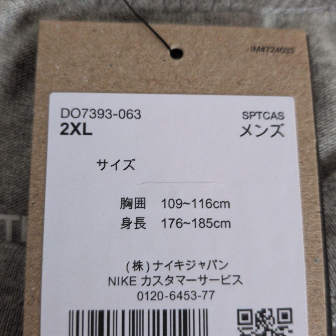 Nike T-Shirts Tee