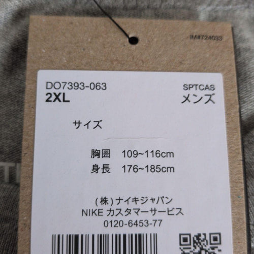 Nike T-Shirts Tee