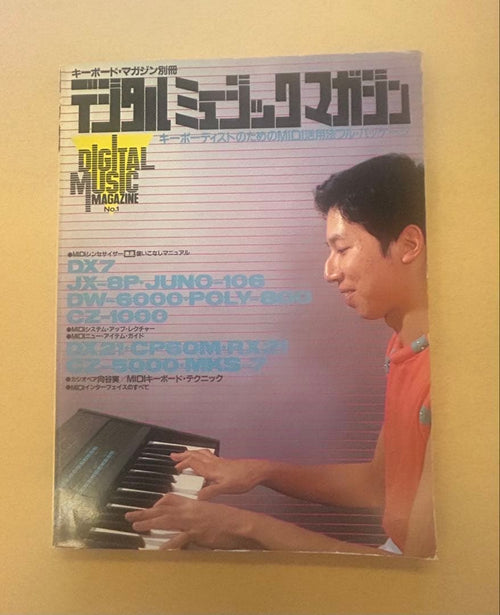 Art, Design Music Casiopea 2