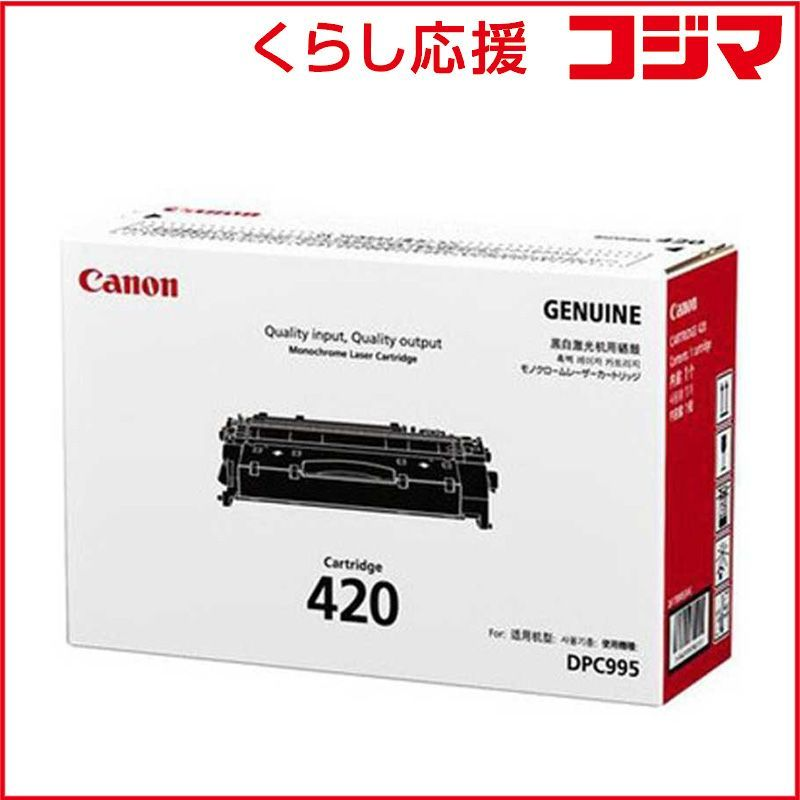 Canon Toner Cartridge Crg-420