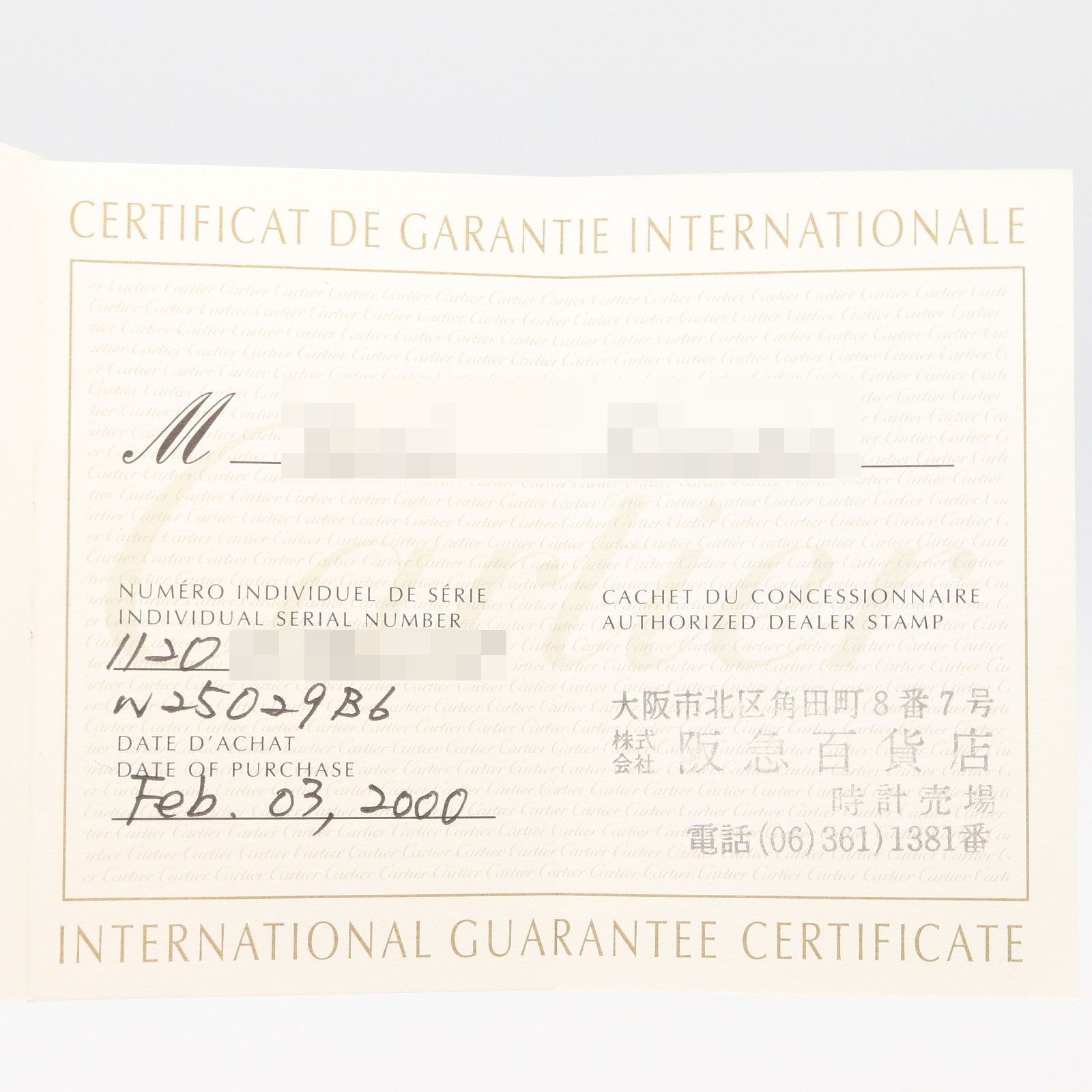 Cartier Others Sm 2 W25029B6 K18 Used A