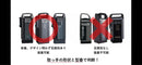 Yamaha Motor Battery Body Yamaha/Bridgestone X0T