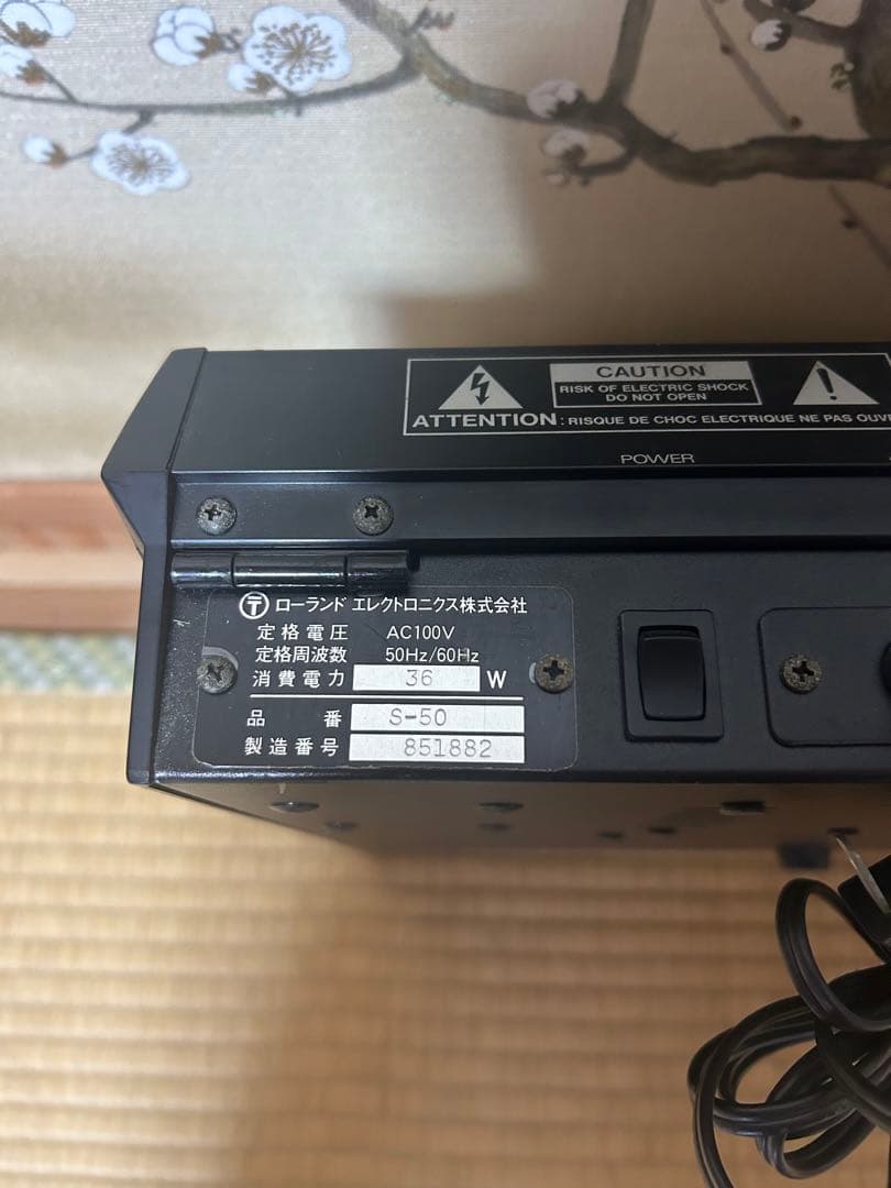 Roland Others S-50