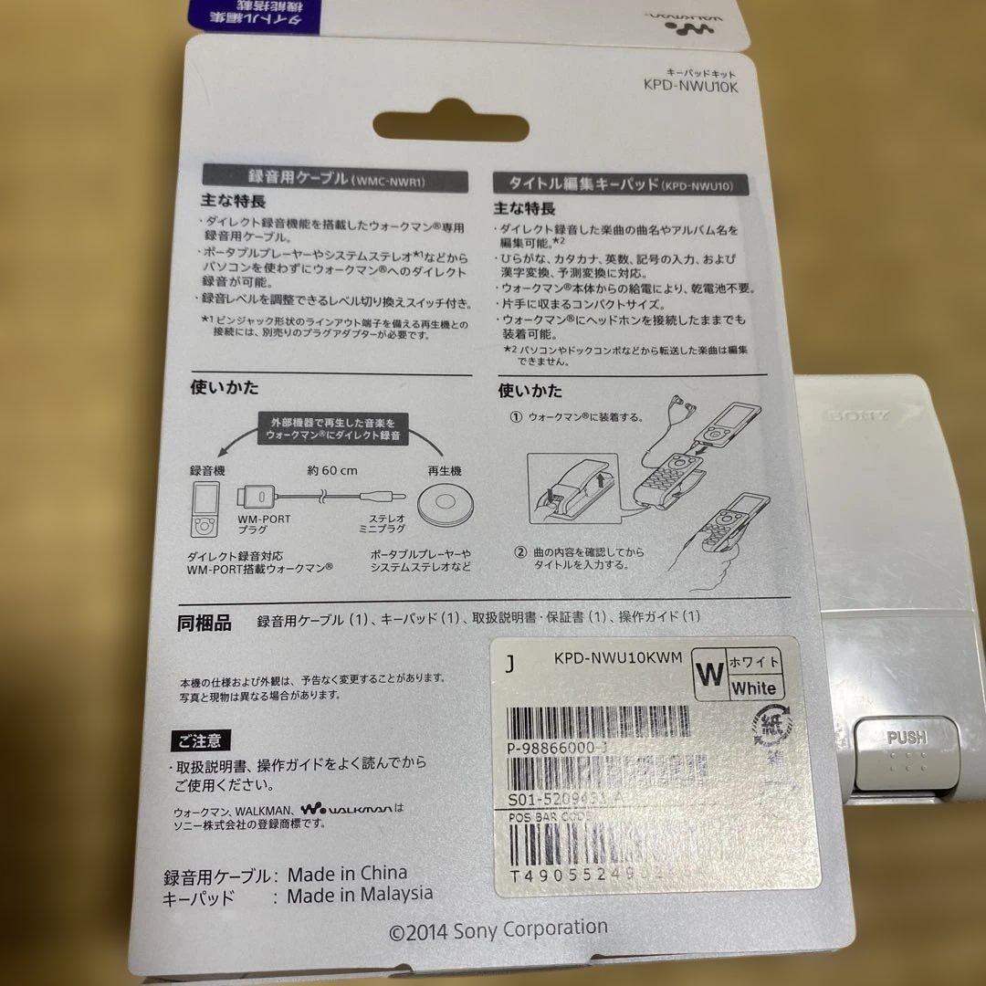 Sony Other Nw-S13K