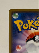 Pok Mon Trading Card Game Gx Sr