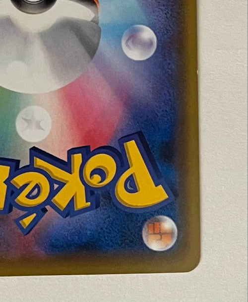 Pok Mon Trading Card Game Gx Sr