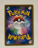 Pok Mon Trading Card Game Gx Sr