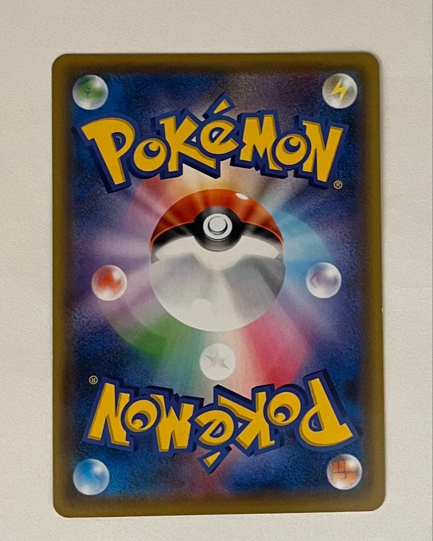 Pok Mon Trading Card Game Gx Sr