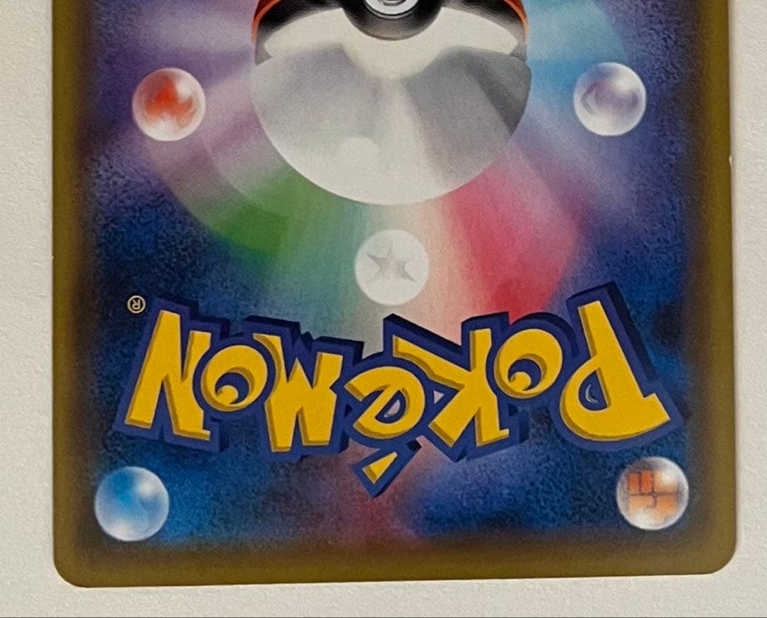 Pok Mon Trading Card Game Gx Sr