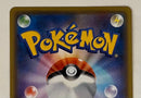 Pok Mon Trading Card Game Gx Sr