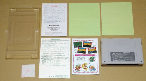 Super Famicom Games 5 Sfc V