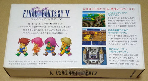 Super Famicom Games 5 Sfc V